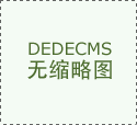 特别是正在工业从动注塑机以及机床刀具