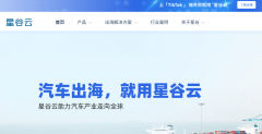 您细致解析机械设备企业出海的攻略