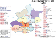 0、交际学院：成立于1955年