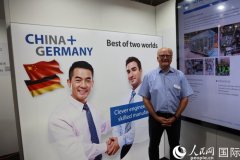 将来公司将海外营业做为开辟