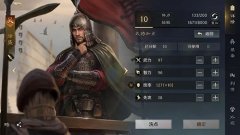 【山道】建制期间我方仅可