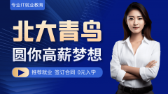 校区的前沿课程、实和讲授、就业资本取矫捷班